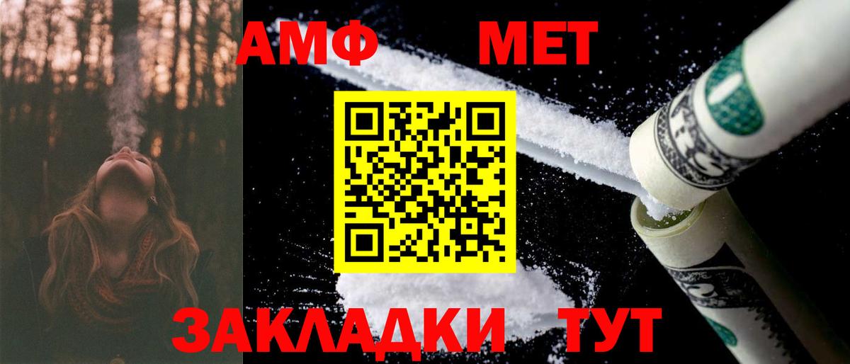 ГАШ  Вход с VPN  MDMA  Меф   Маркс  Кокаин  Метамфетамин 