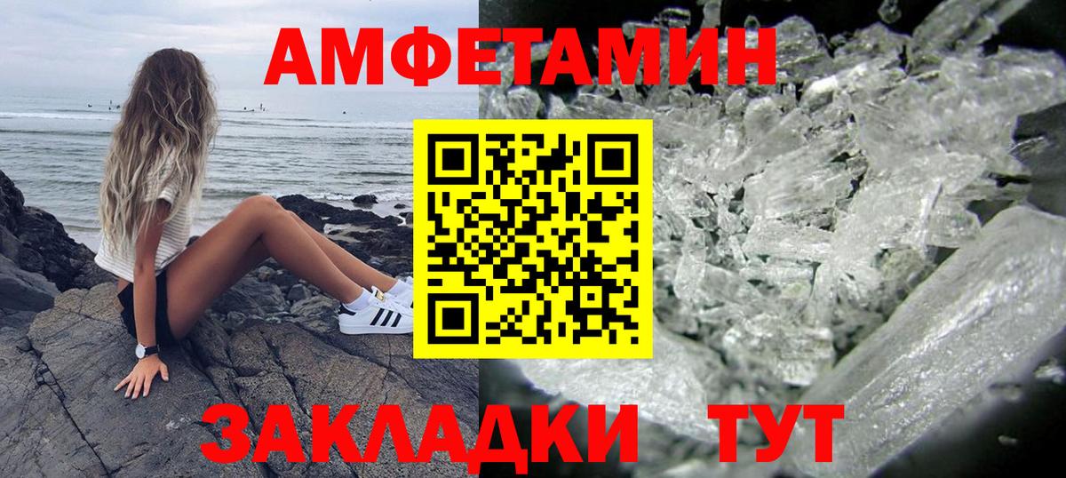 АМФ 98% Маркс