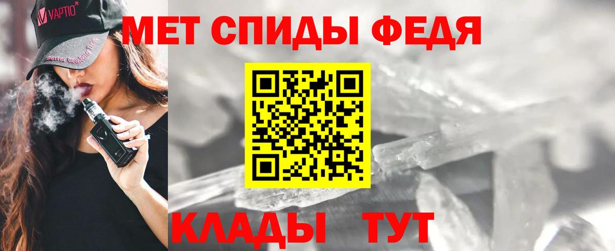 Амфетамин 97% Маркс