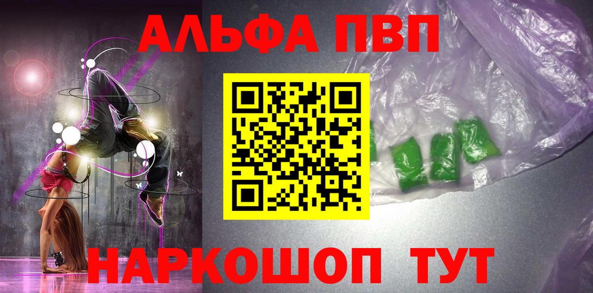 А ПВП СК КРИС Маркс