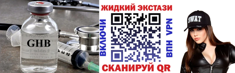 Бутират буратино  Маркс 