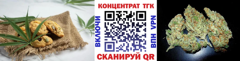 Canna-Cookies марихуана  это формула  Маркс 