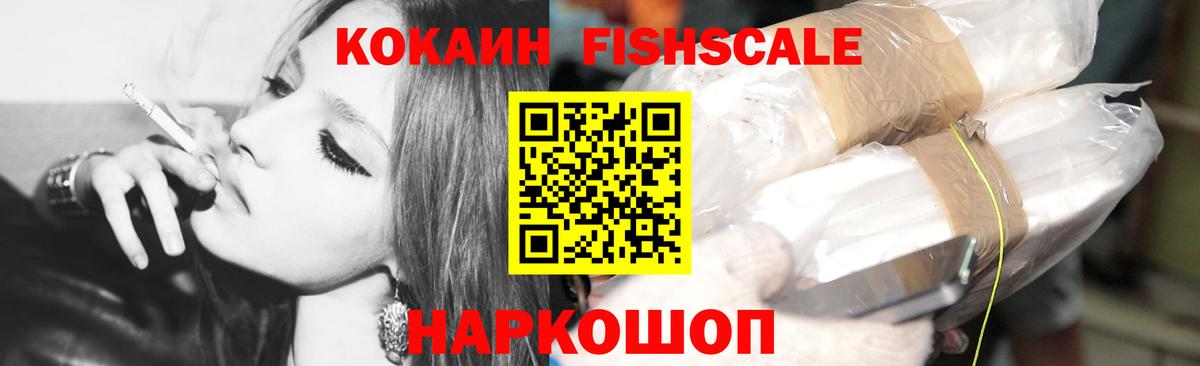 КОКАИН Перу  Кокаин  Кокаин Боливия  Маркс  Вход с VPN 