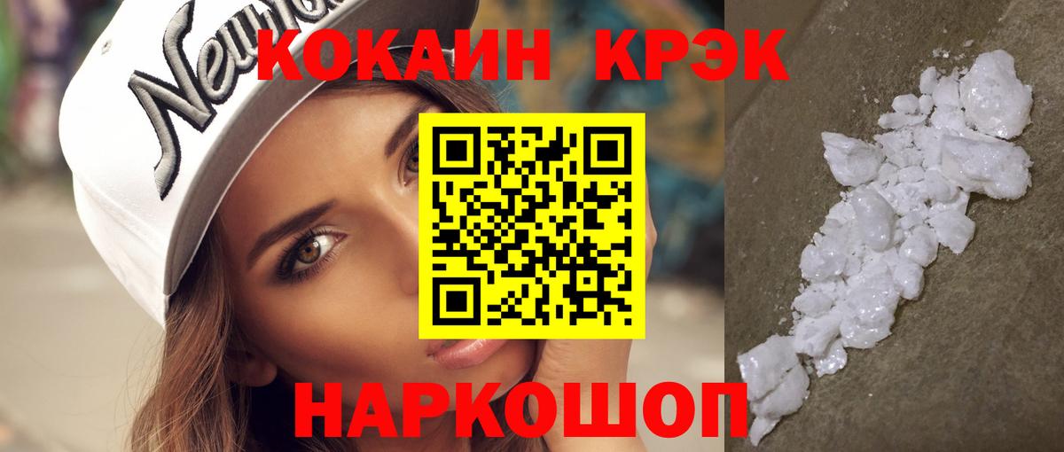 Cocaine FishScale Маркс