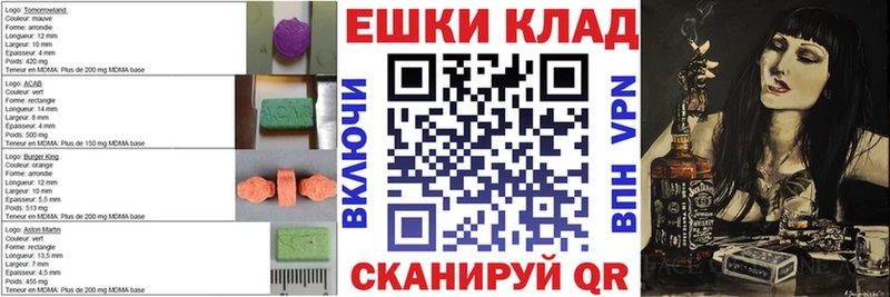 ЭКСТАЗИ mix hydra ССЫЛКА Маркс продажа наркотиков