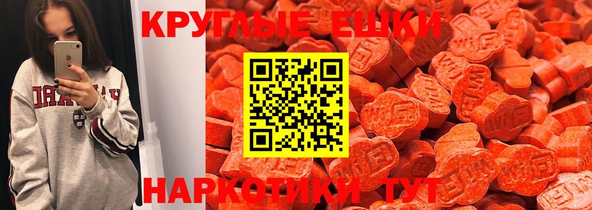 ЭКСТАЗИ louis Vuitton Маркс