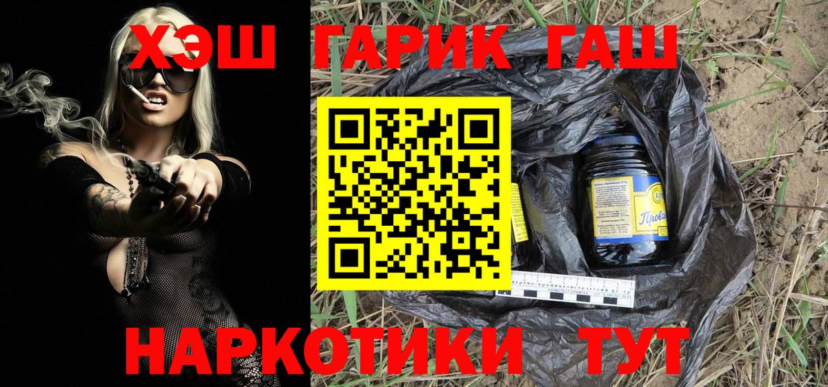 ГАШ ice o lator  Гашиш гарик  Маркс 