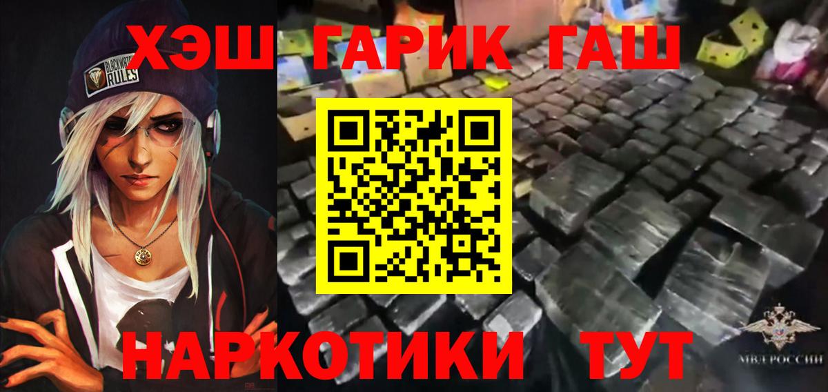 Бошки Шишки  Мефедрон   Маркс  COCAIN  НБОМе  ГАШИШ  A PVP СК кристаллы  МАРИХУАНА 