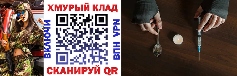 цена наркотик Маркс ГЕРОИН герыч