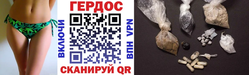 Героин белый Маркс
