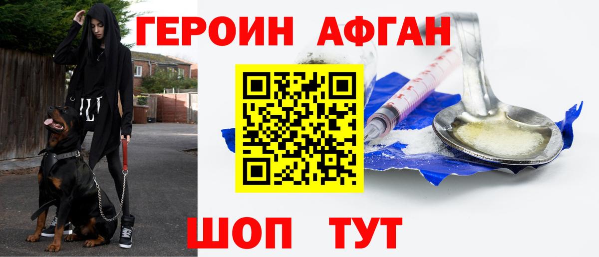 Героин гречка Маркс