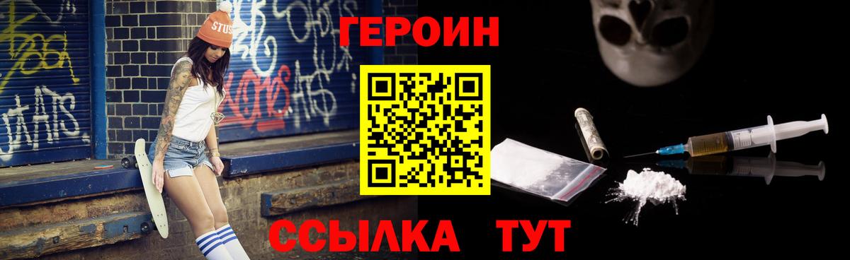 Героин афганец Маркс