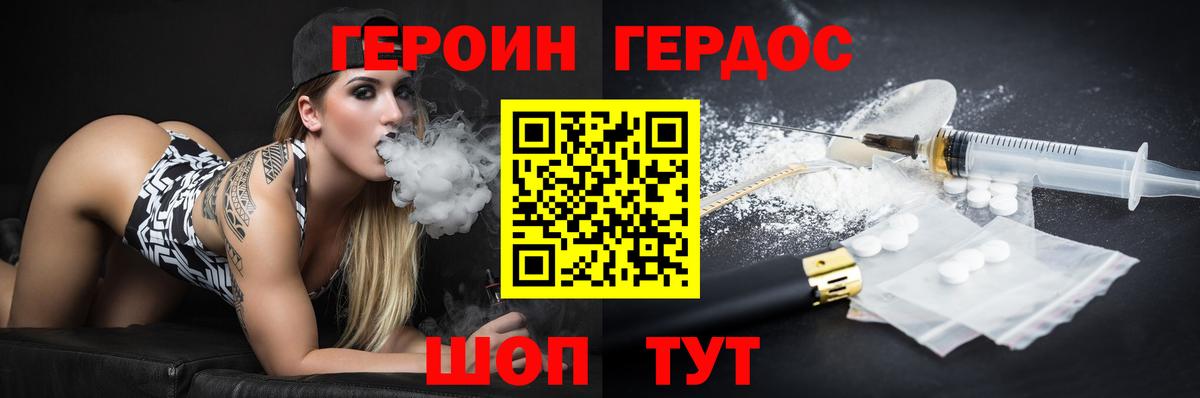 ГЕРОИН VHQ  Маркс 