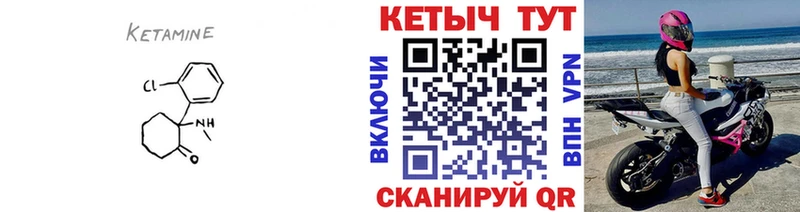 наркотики Маркс Кетамин ketamine
