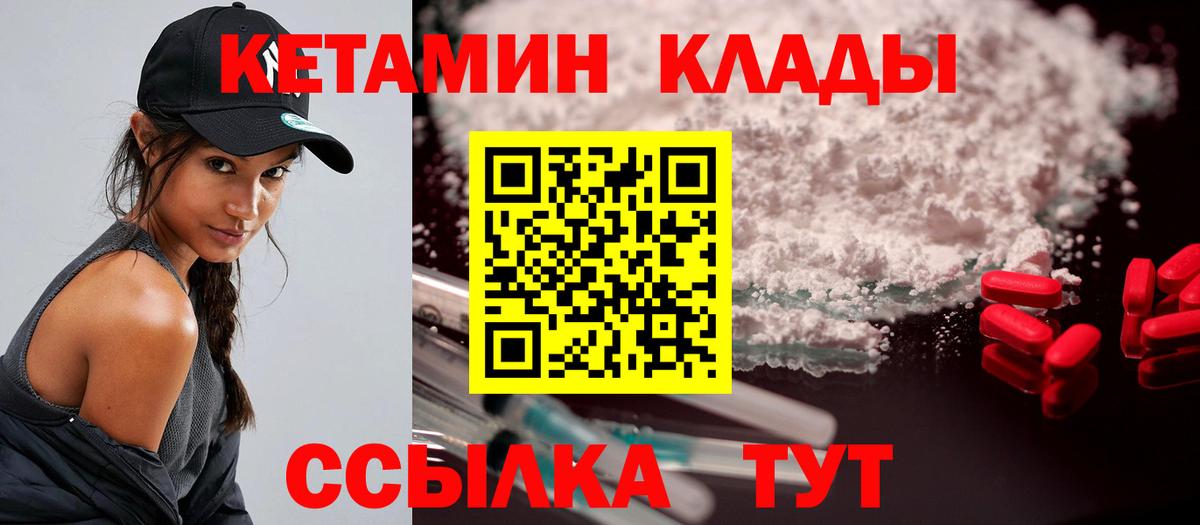 Кетамин ketamine  Кетамин ketamine  Маркс 