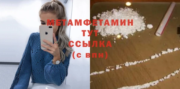 гидра Дмитровск