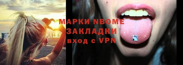 гидра Дмитровск