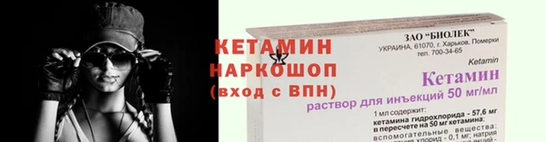 гидра Дмитровск