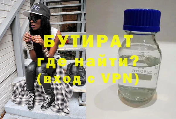 гидра Дмитровск