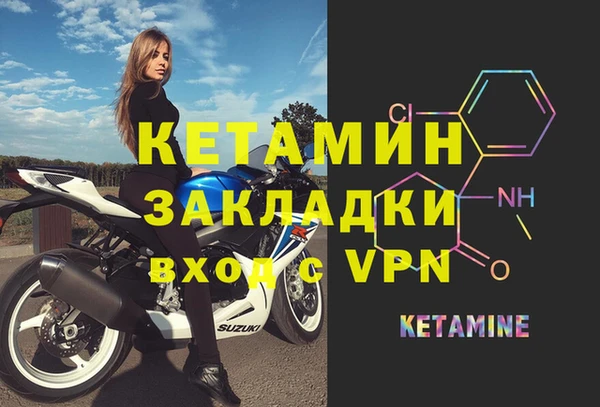 гидра Дмитровск