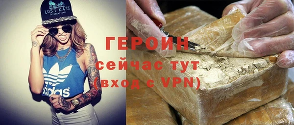 гидра Дмитровск