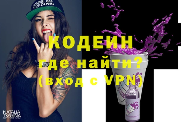 гидра Дмитровск