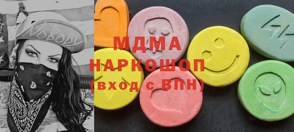 гидра Дмитровск