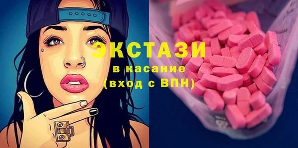 гидра Дмитровск