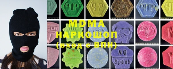 гидра Дмитровск