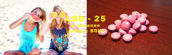 гидра Дмитровск