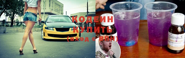 гидра Дмитровск