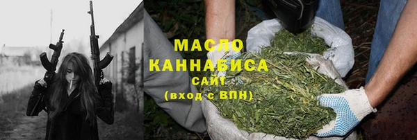 гидра Дмитровск