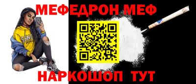 первитин Краснокаменск
