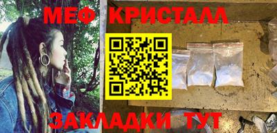 первитин Краснокаменск