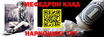 2c-b Краснодар
