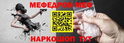 первитин Апшеронск