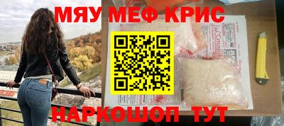 кокаин премиум Апрелевка