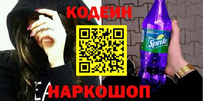 первитин Краснокаменск