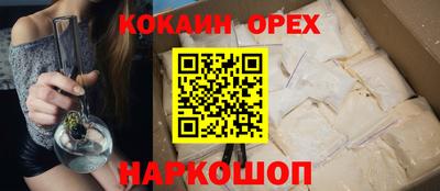 первитин Апшеронск