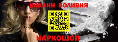 мяу мяу кристалл Краснознаменск