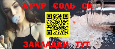 кокаин премиум Апрелевка