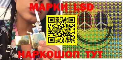 мяу мяу кристалл Краснознаменск
