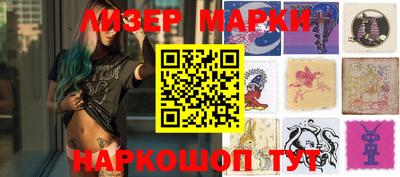 первитин Апшеронск