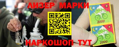 2c-b Краснодар
