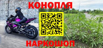 мяу мяу кристалл Краснознаменск