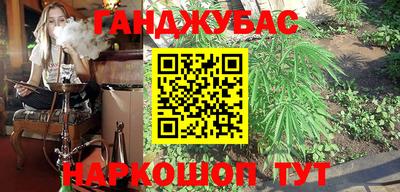 первитин Апшеронск