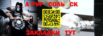 2c-b Краснодар