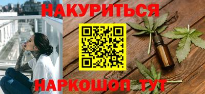 первитин Апшеронск