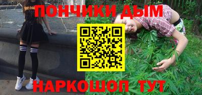 первитин Апшеронск