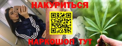 мяу мяу кристалл Краснознаменск